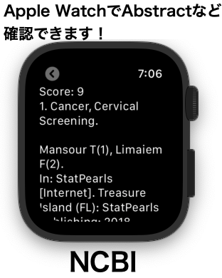 Apple WatchでAbstractなど確認できます！ NCBI