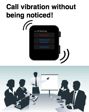 call vibration without being noticed