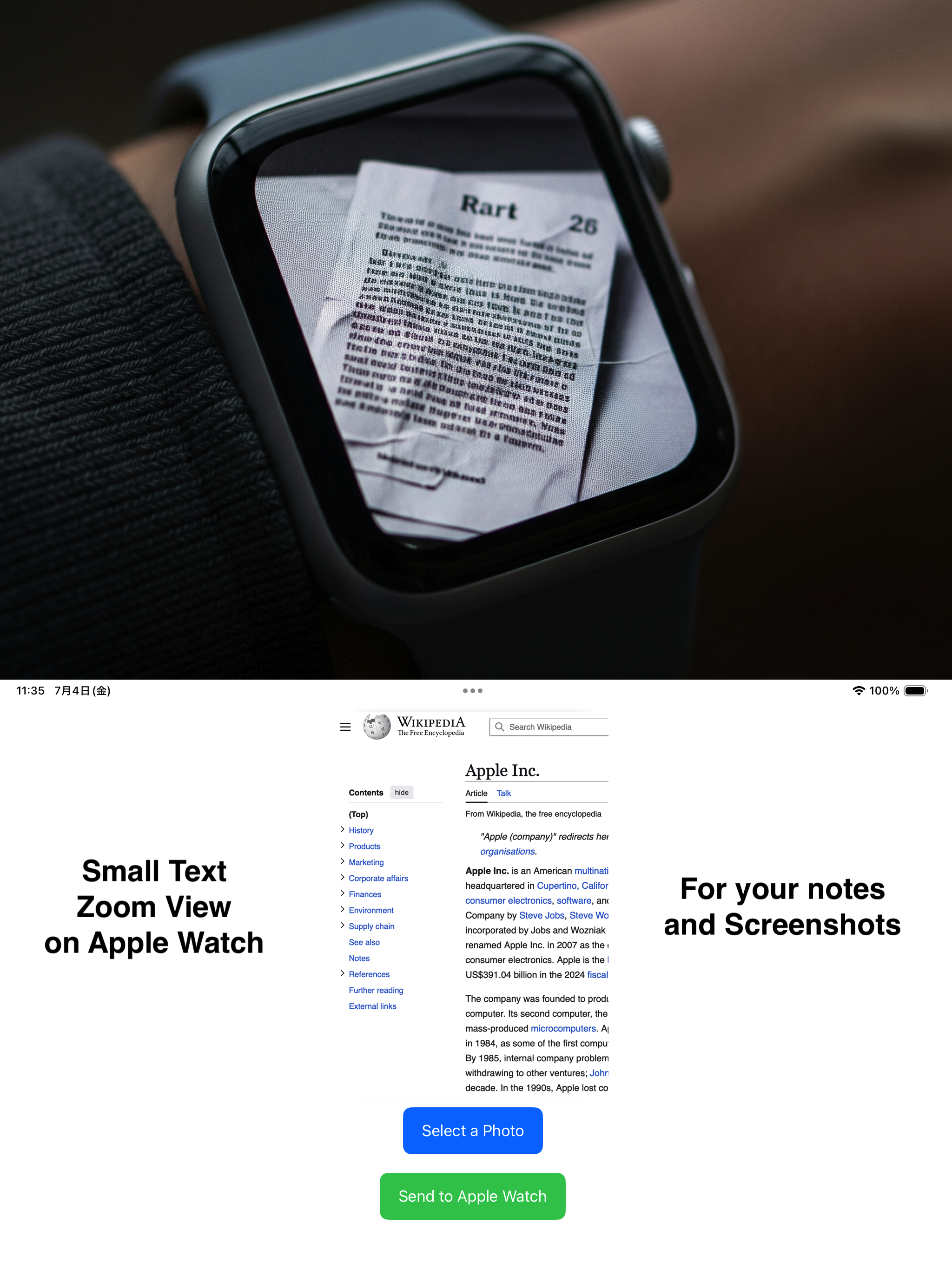 Small Text Zoom View on Apple Watch for your notes and screenshots
