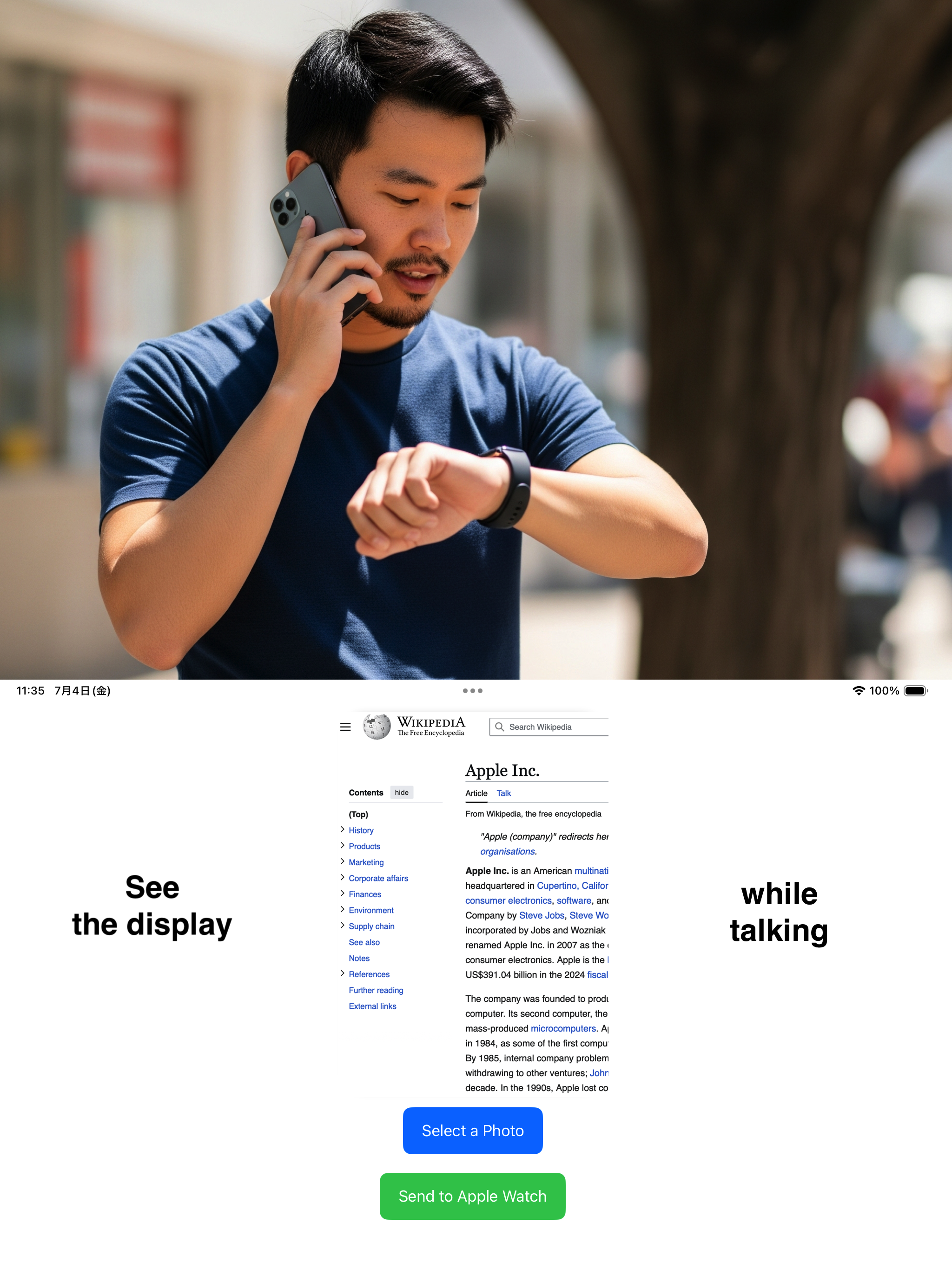 See the display while talking