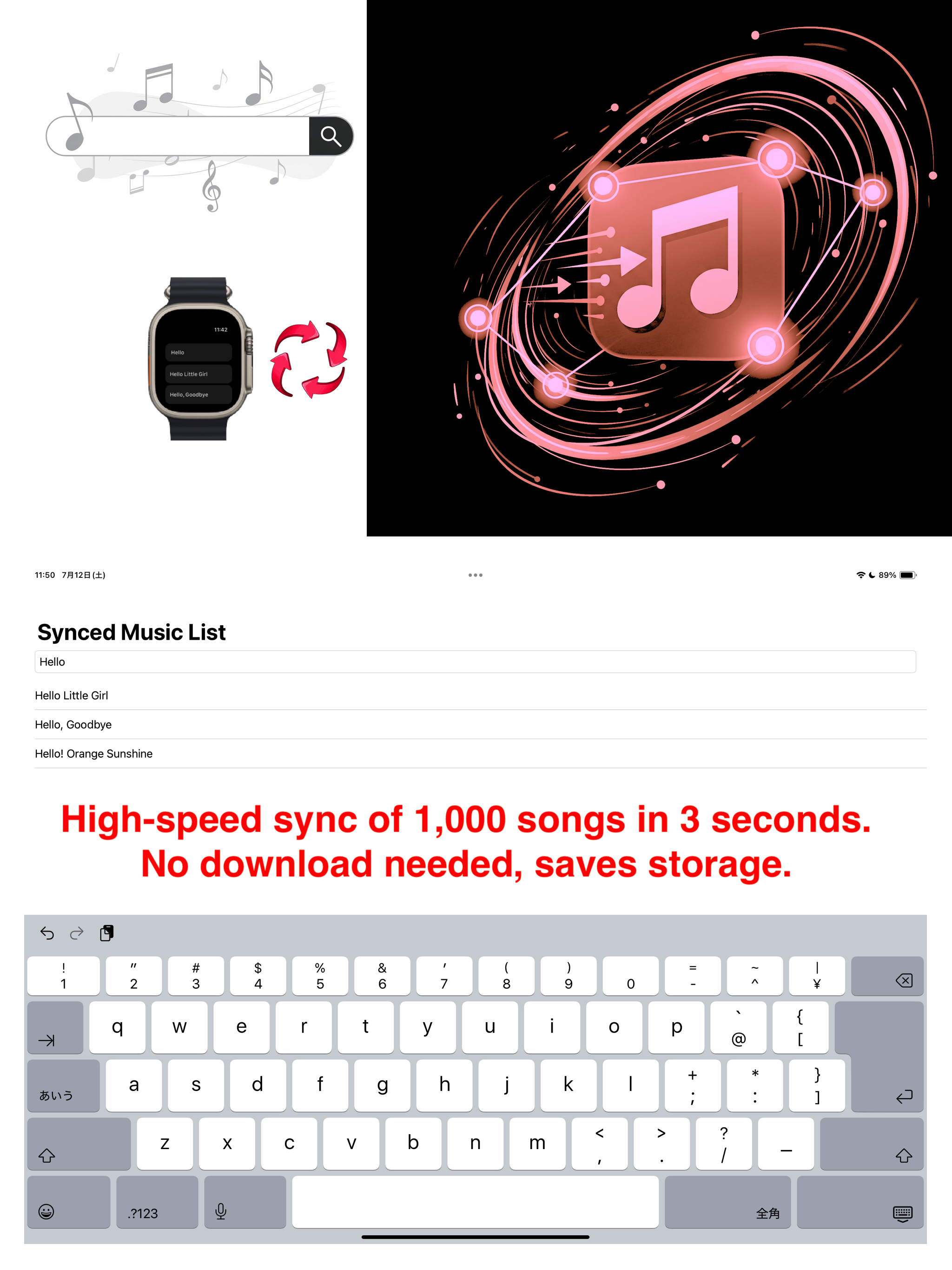 High-speed sync of 1,000 songs in 3 seconds. No download needed, saves storage.