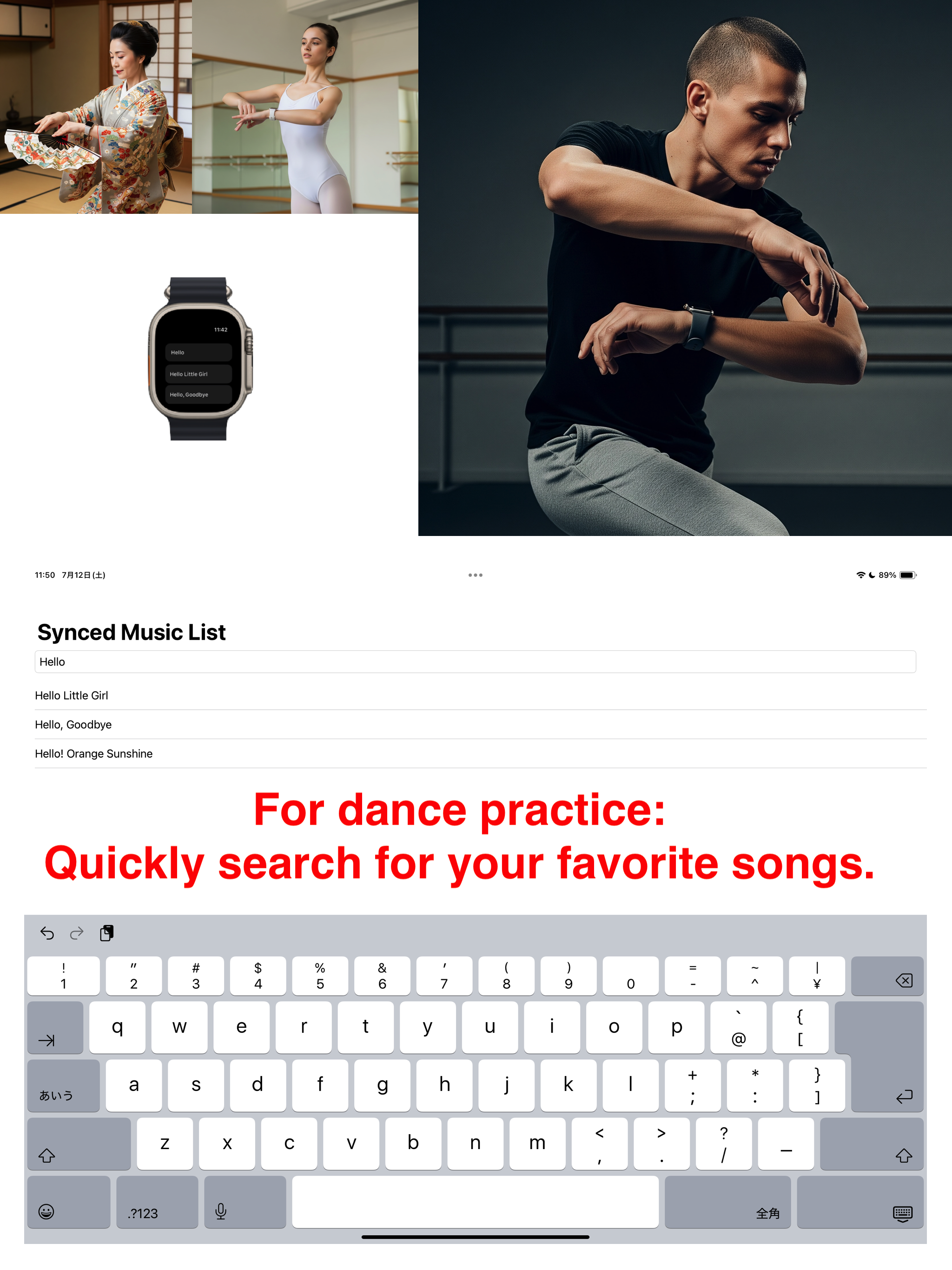 For dance practice: Quickly search for your favorite songs.