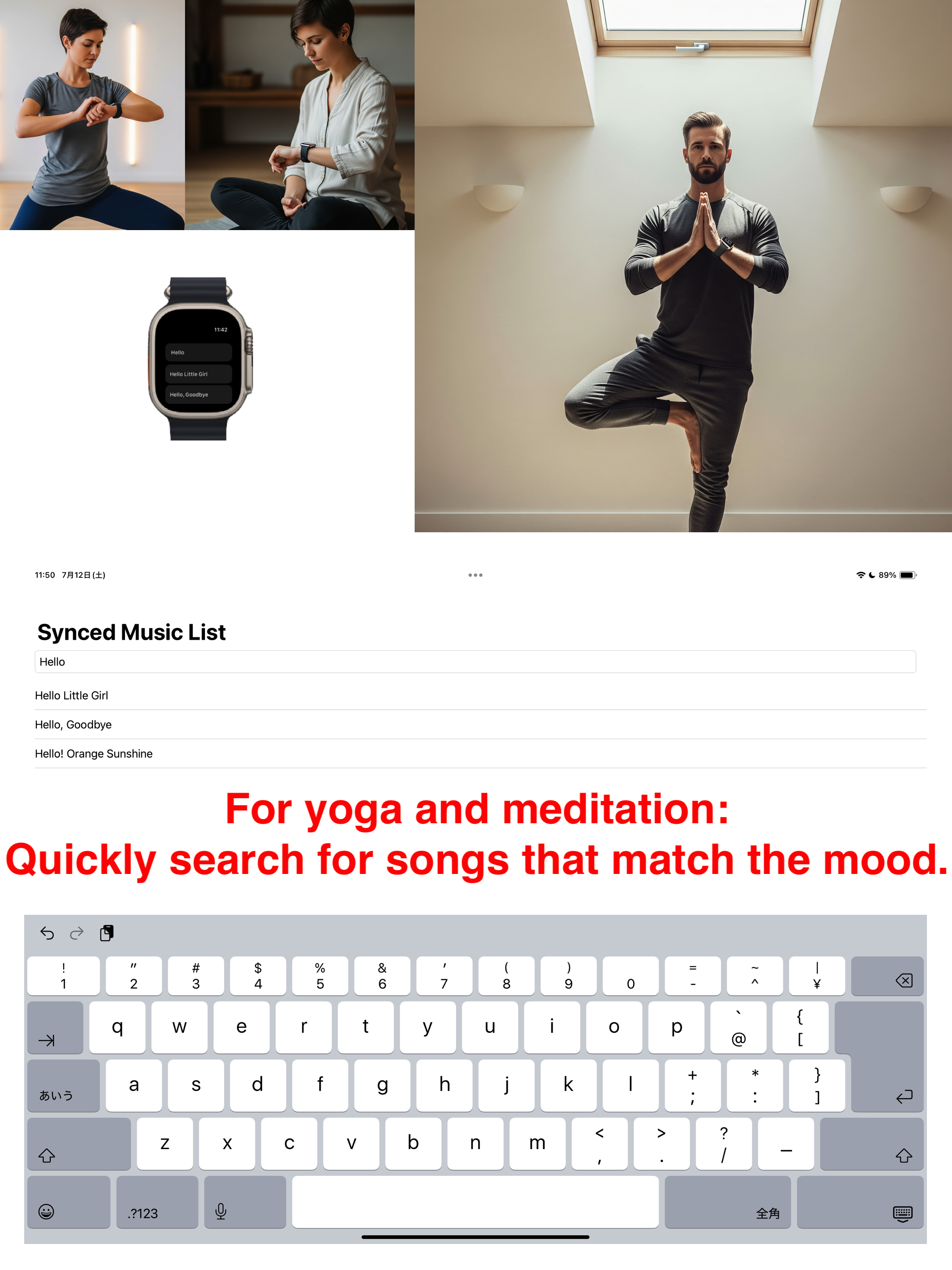 For yoga and meditation: quickly search for songs that match the mood.