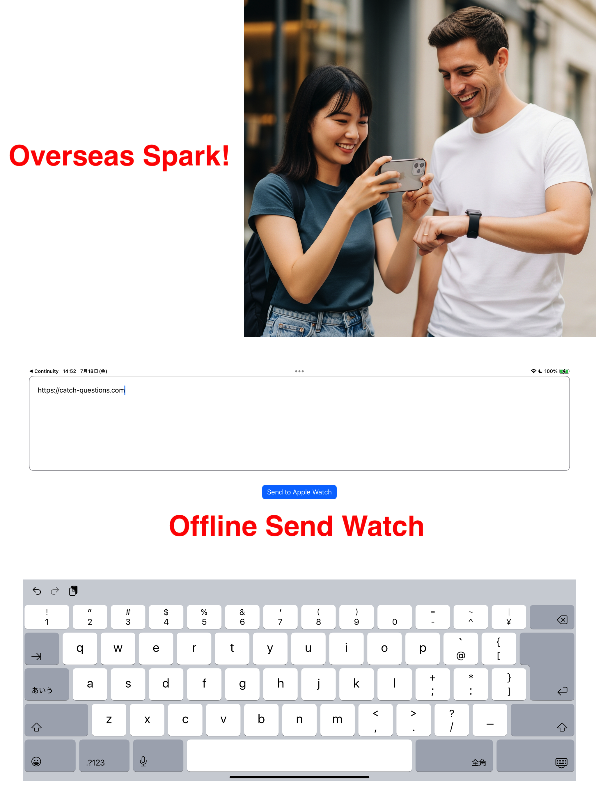 Overseas offline, exchange contacts