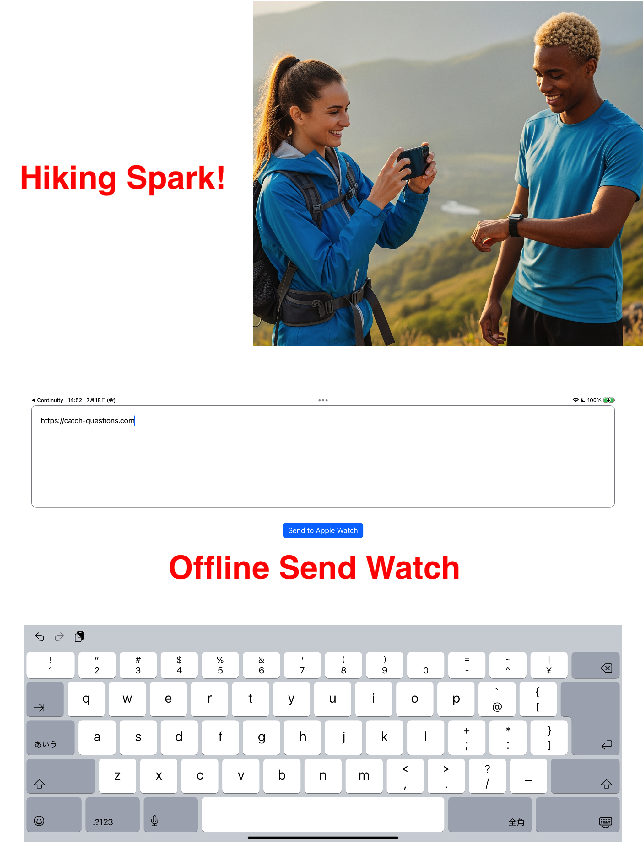 Hiking offline, exchange contacts