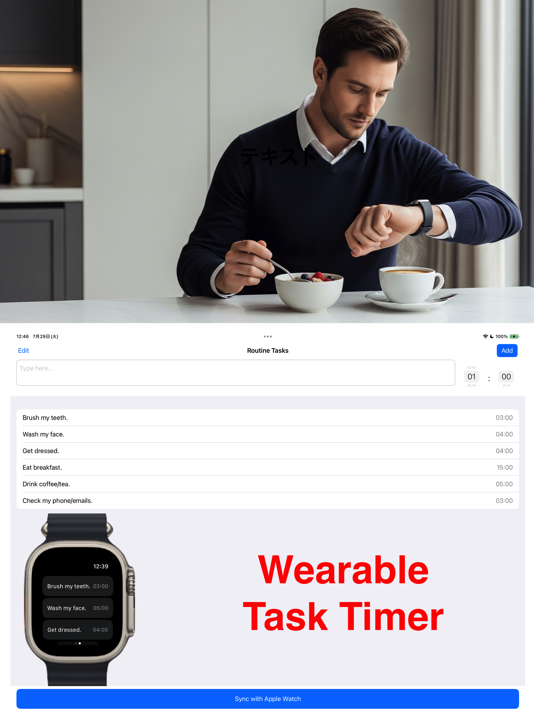 Wearable Task Timer
