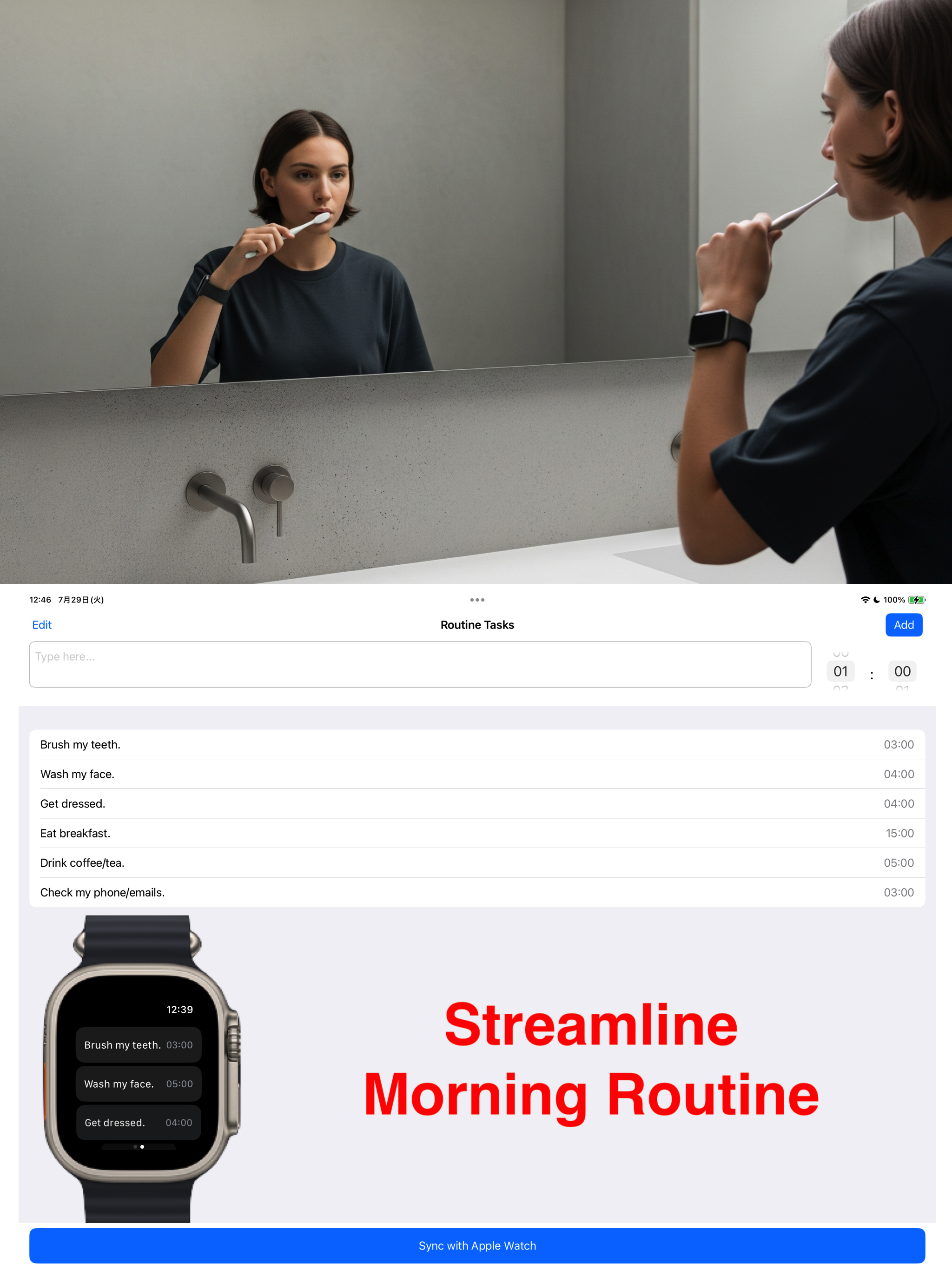 Streamline Morning Routine