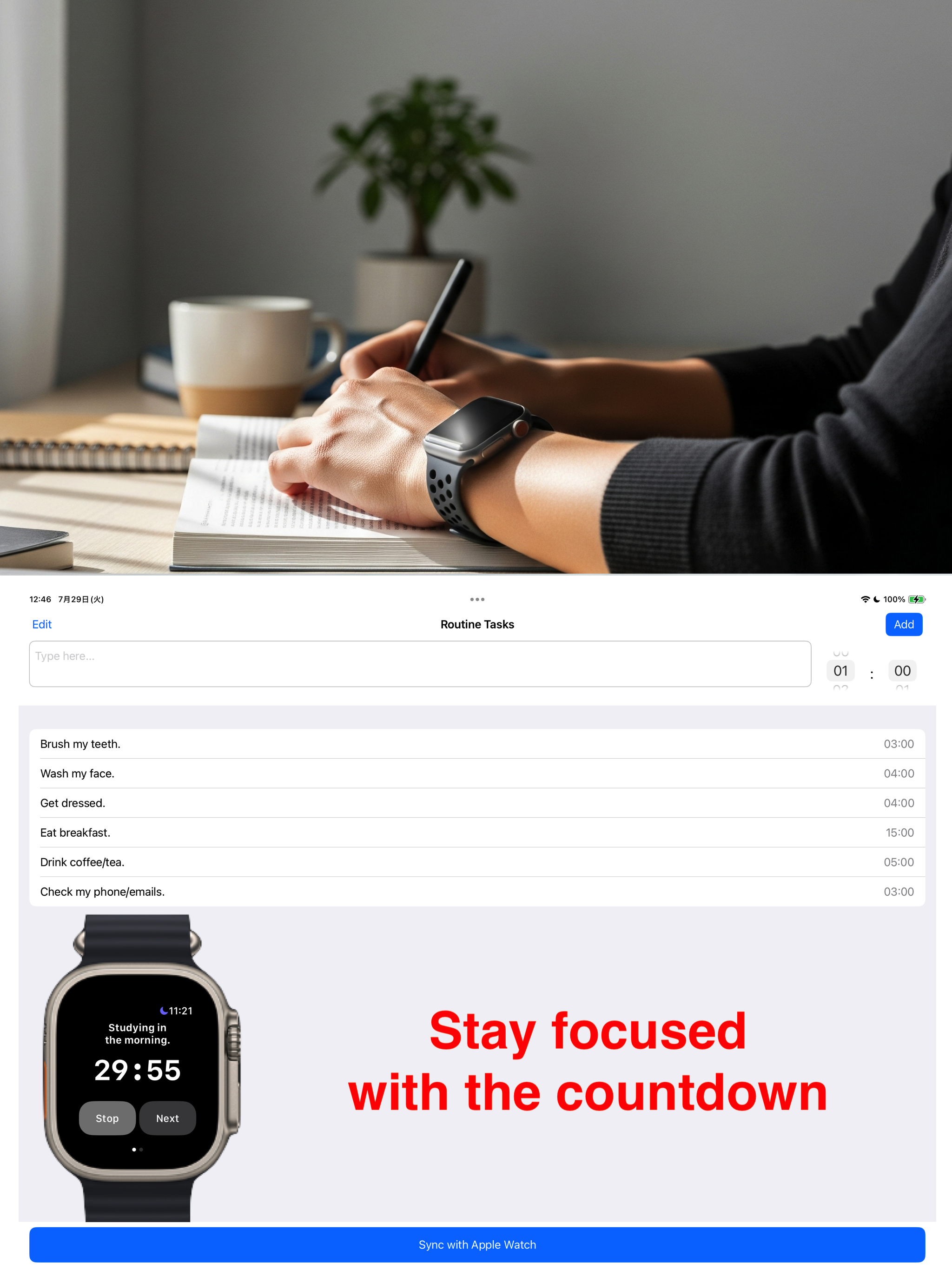 Stay focused with the countdown
