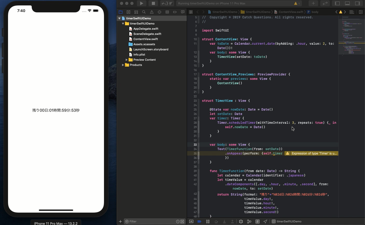 SwiftUI カウントダウンAPPをTimerで作る