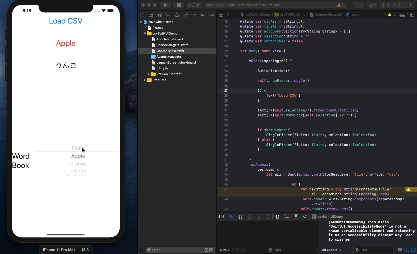 Swiftui 暗記学習用に自作英単語 帳 アプリを自分で作る方法 Apple Ios 開発 Youtube セミナー 36 マニアックアプリcatch Questionsシリーズ Iphone Ipad Apple Watch App